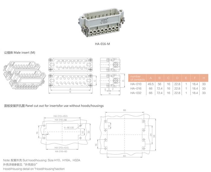 HA-016-M.jpg