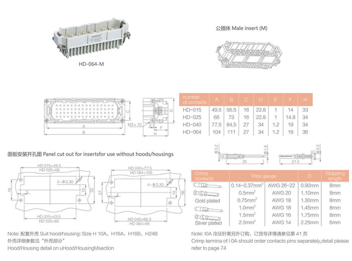 HD-064-M.jpg