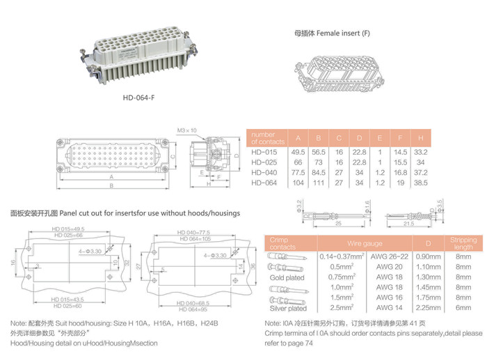 HD-064-F.jpg