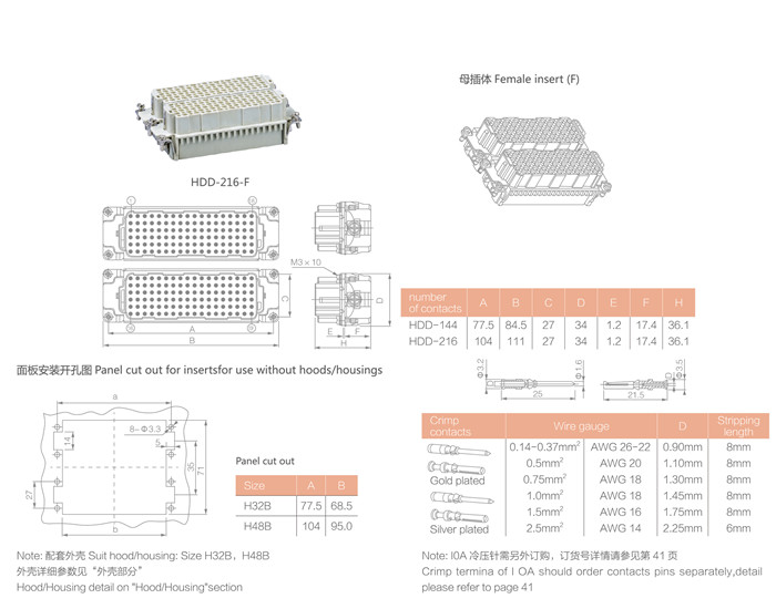 HDD-216-F.jpg