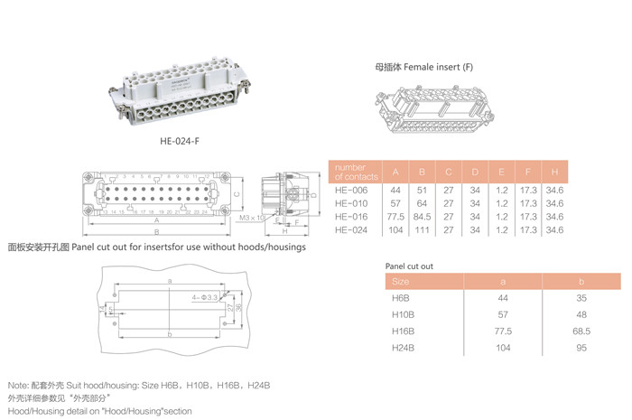 HE-024-F.jpg